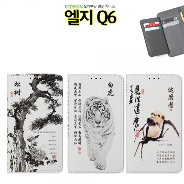 덕&컴 폰케이스 [ECO 월렛 오리엔탈 엘지Q6 케이스 X600 카드 지갑] 젤리케이스 추천케이스 하드케이스