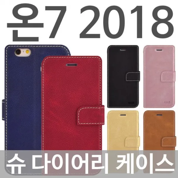 덕&컴 폰케이스 [갤럭시온7 2018 슈 다이어리케이스 G611] 젤리케이스 추천케이스 하드케이스