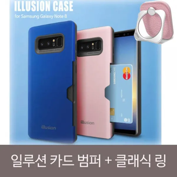 덕&컴 폰케이스 Lg V35 뉴일루션범퍼 클래식링set 젤리케이스 추천케이스 하드케이스
