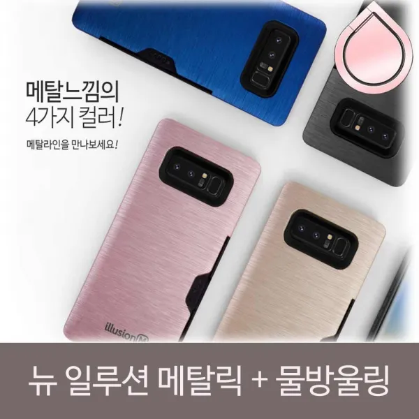덕&컴 폰케이스 Lg V35 메탈릭범퍼 물방울링set 젤리케이스 추천케이스 하드케이스