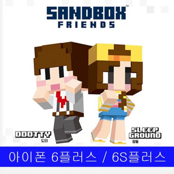 덕&컴 폰케이스 [아이폰 6플러스 6S플러스 SANDBOX 클리어 케이스] 젤리케이스 추천케이스 하드케이스