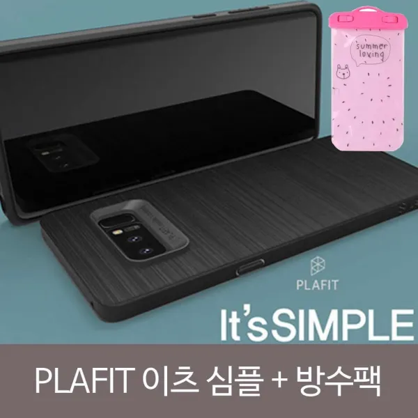 덕&컴 폰케이스 Lg V35 이츠 심플 방수팩set 젤리케이스 추천케이스 하드케이스