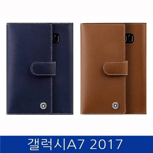 S&s몰 핸드폰케이스 갤럭시a7 2017. 프라하 지갑형 폰케이스 A720 Case 젤리케이스 하드케이스 다이어리케이