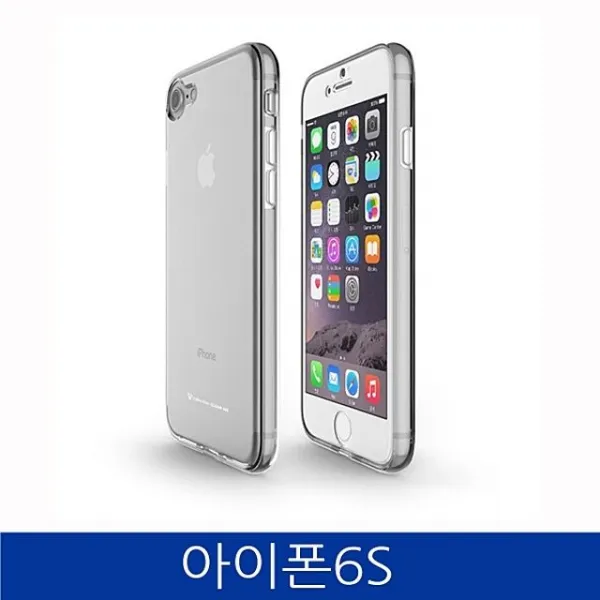 S&s몰 핸드폰케이스 아이폰6s. 클린 전면 후면 풀커버 폰케이스 Iphone6s Case 젤리케이스 하드케이스 다이어리케이