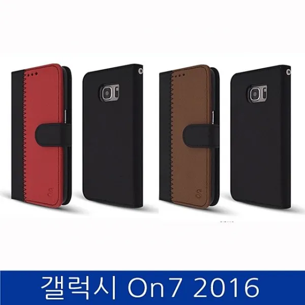 S&S몰 핸드폰케이스 [갤럭시ON7 2016. 내츄럴 천연가죽 폰케이스 G610 case] 젤리케이스 하드케이스 다이어리케이