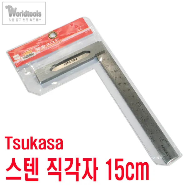 Tsukasa 츠카사 직각자 15cm 눈금대붙이