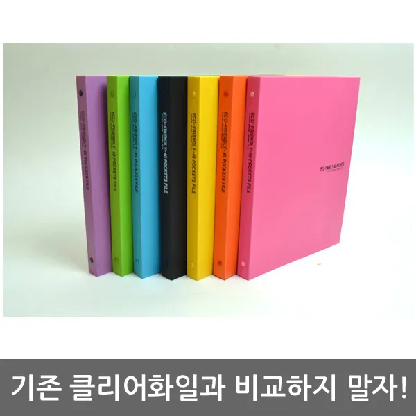 에코 클리어화일/파일철/서류철/10매/20매/30매/40매, 03. 에코클리어화일 30매, 흑색 1개
