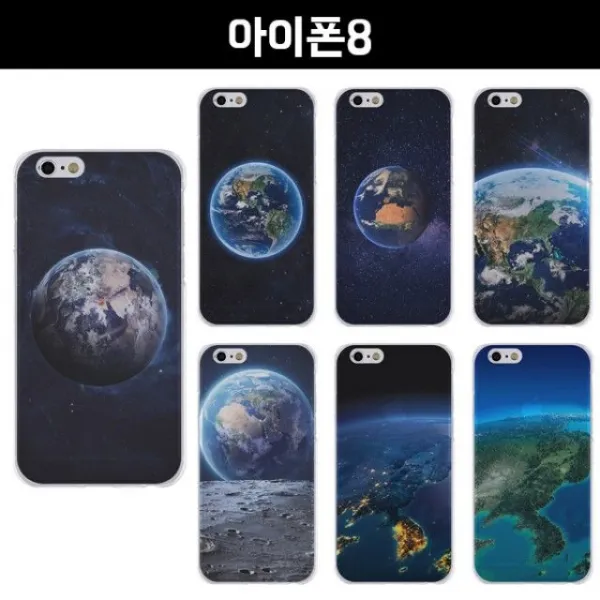 덕&컴 폰케이스 [아이폰8 아워플래닛 젤리 케이스] 젤리케이스 추천케이스 하드케이스