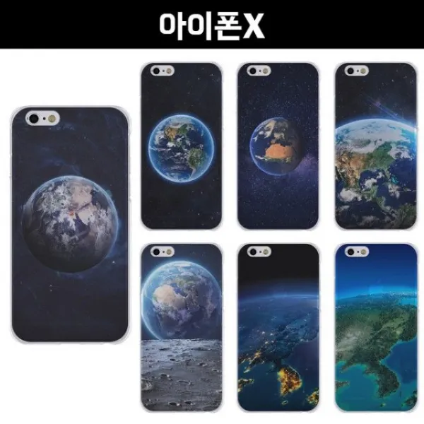 덕&컴 폰케이스 [아이폰X 아워플래닛 젤리 케이스] 젤리케이스 추천케이스 하드케이스