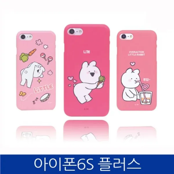 덕&컴 폰케이스 [아이폰6S플러스. 꼬마토끼 하드 폰케이스 iPhone6S PLUS case] 젤리케이스 추천케이스 하드케이스