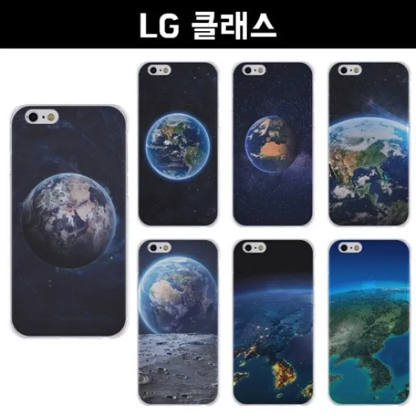 덕&컴 폰케이스 [LG 클래스 F620 아워플래닛 젤리 케이스] 젤리케이스 추천케이스 하드케이스