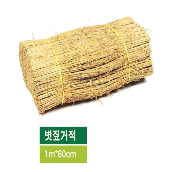 국산 볏짚거적, 1개