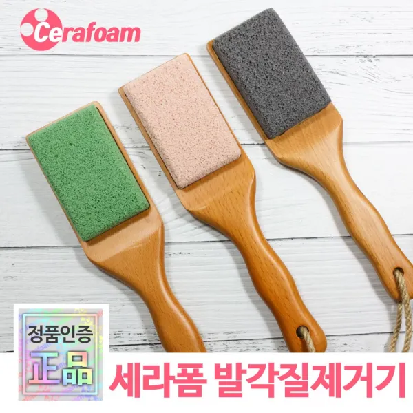 세라폼 발 각질제거기 굳은살제거 fine 발각질제거, 1개, 그레이