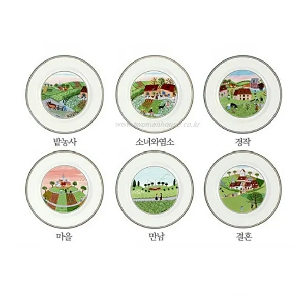 빌레로이앤보흐 디자인나이프, 밭농사