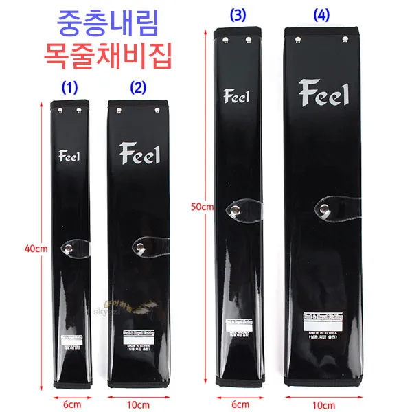 [낚시야놀자] 필 중층내림 목줄채비집 (옥내림 채비수첩) 민물 낚시, (1) Feel 6cm×40cm, 1개