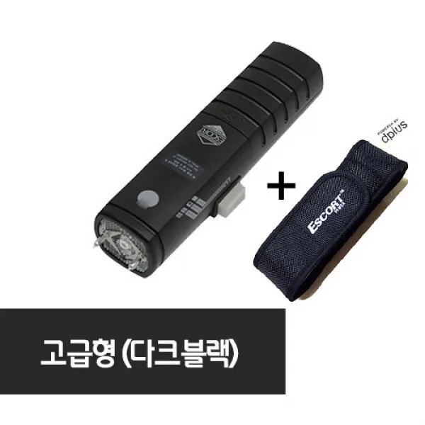 ESP-1 에스코트 B형 호신용 전기충격기모음전 평생AS전용케이스, 1개