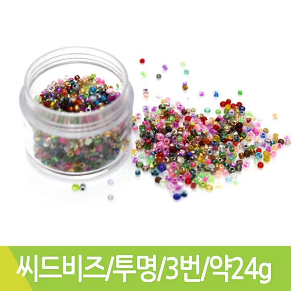 스쿨피아/씨드비즈/스팽글/3번극소투명/약24g/2.2mm