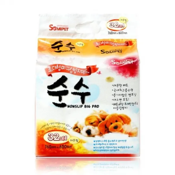 배설물 매트 애견 넌슬립 초대형패드 애완용품 강아지용품 강아지 배변, 1