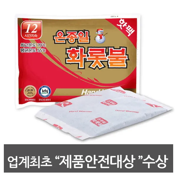 온종일화롯불 포켓형, 1개