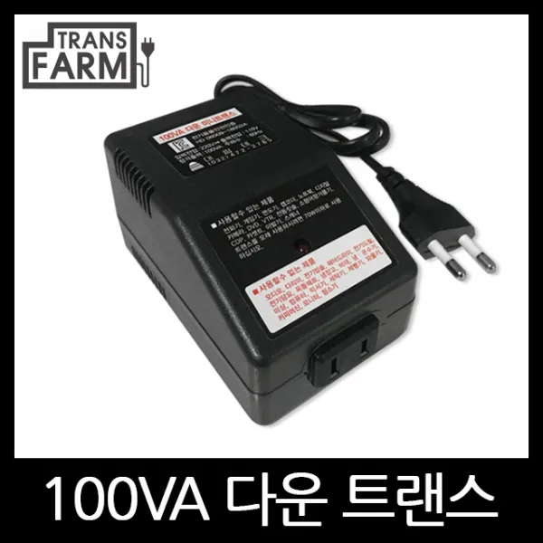 트랜스팜 [100 강압기] 여행용 가정용 휴대용 소형 변압기 트랜스 도란스
