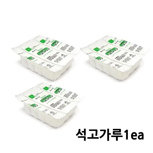 영재몰 석고가루 석고 비둘기표 미술교재용 200g 교재용
