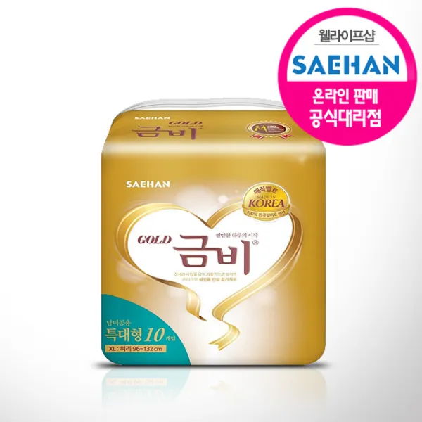 금비 골드 매직벨트 특대형 겉기저귀, 10매입, 3팩