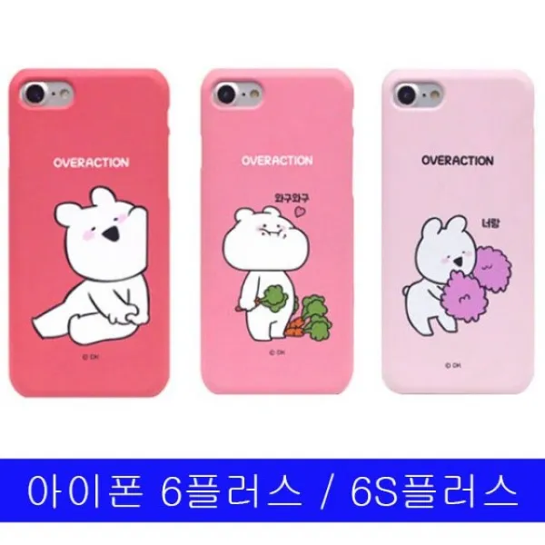 덕&컴 폰케이스 [아이폰 6플러스 6S플러스 귀욤액션토끼 하드 케이스] 젤리케이스 추천케이스 하드케이스