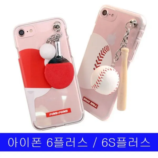 덕&컴 폰케이스 [아이폰 6 6S플러스 마이스포츠 키링 투명젤리 케이스] 젤리케이스 추천케이스 하드케이스
