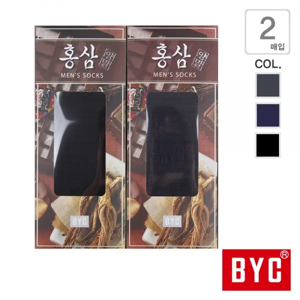 BYC 남성 홍삼 장목 정장 신사 양말세트 2족 SMS3002