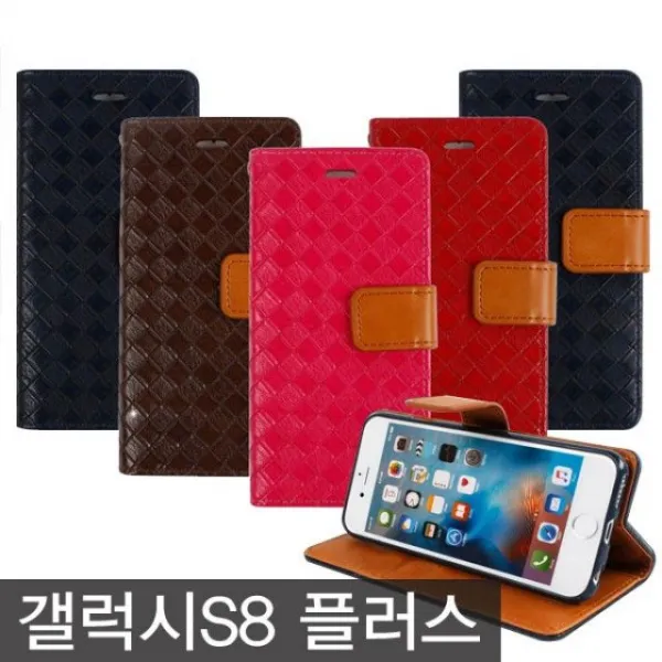S&S몰 핸드폰케이스 [갤럭시S8 플러스 유베키 엘토르 체크 다이어리 지폐 카드 수납 왈렛 지갑형 케이스 (G955)] 젤리케이스 하드