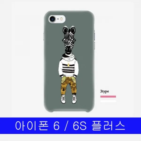 덕&컴 폰케이스 [아이폰6플러스 6S플러스 쇼미더룩말 하드케이스] 젤리케이스 추천케이스 하드케이스