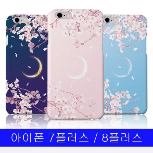 덕&컴 폰케이스 [아이폰 7 8플러스 봄온달 하드 케이스] 젤리케이스 추천케이스 하드케이스