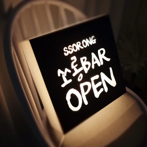 발트728 30X30 주문제작 커스텀 LED 무드간판등 LED무드등, 펄블랙+나눔바른고딕체