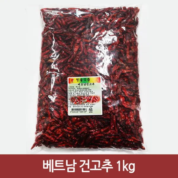 청솔 베트남건고추1kg 매운고추 땡초, 1개, 1kg