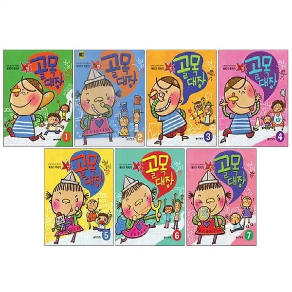 북치기 박치기 골목대장 1 2 3 4 5 6 7 낱권세트 / 음악 악보 음악세계, 단품