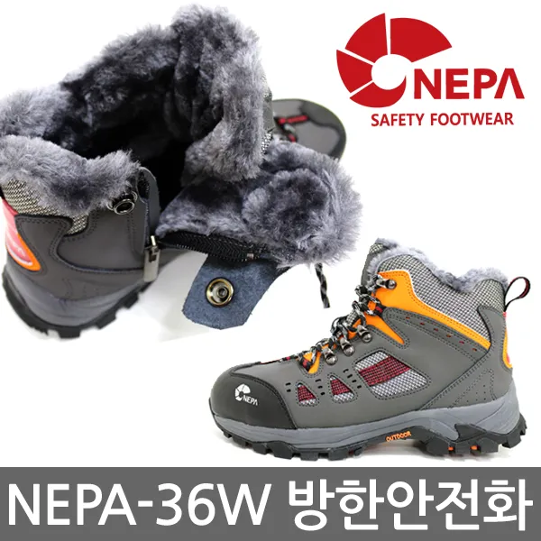 NEPA 네파방한안전화 GT-36W