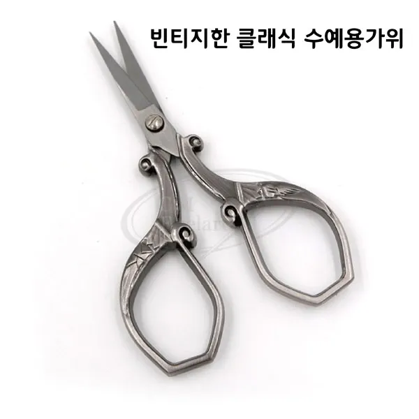 [후야몰]자수/수예용/빈티지/클래식/장식/가위 1/프랑스자수/십자수/당일방송, 클래식 장식 가위 1 (CA-03)