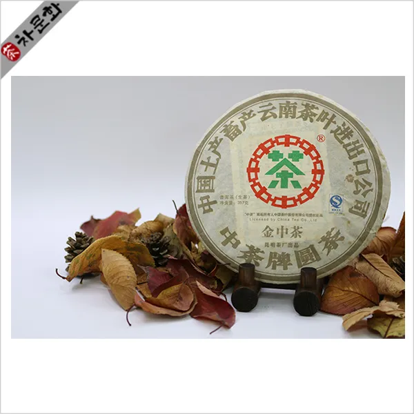 차문화 차문화보이차 2007년 중차공사 금중차 생차 