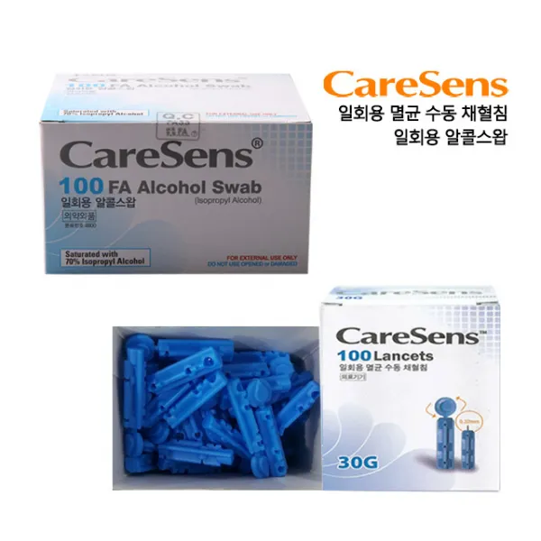 에프에이 케어센스 알콜스왑 [100매]+란셋[100개] 일회용알콜솜 채혈침, 100개