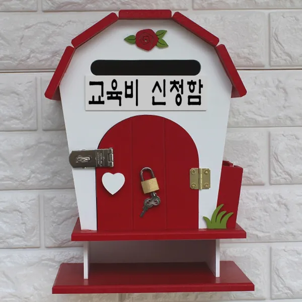 마프 L299-01R돔하우스탁상KR 레드 스탠드우체통, 교육비 신청함
