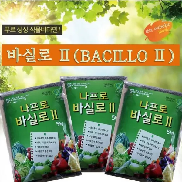 가구 가드닝 미생물 접목작물활착활성화 냉해고온한해극복 뿌리혹병방제 주 나프로바이오텍 무름병방제 비료