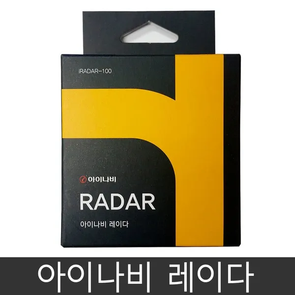 아이나비 레이다 iRADAR 동글 QXD3000PRO QXD1500 퀀텀2 사용가능, QXD3000 레이다