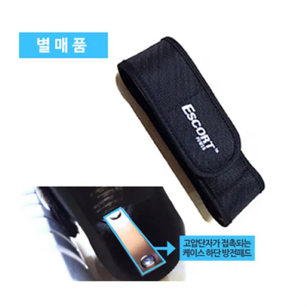 ESP-1 에스코트 B+ 호신용품 전기충격기 모음전, 1개