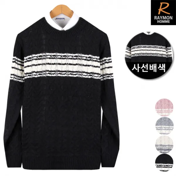 레이먼 톰사선슬라브 라운드니트 RH2096YE
