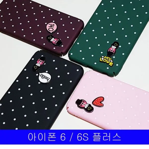덕&컴 폰케이스 [아이폰 6 6s 플러스 꼬마병정 하드케이스] 젤리케이스 추천케이스 하드케이스
