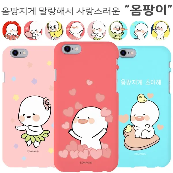 LG X400 K121 엘지 엑스400 옴팡이 소프트 캐릭터 젤리 휴대폰 케이스