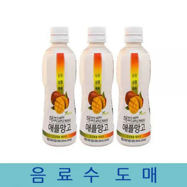 연호 해피 애플망고 음료수도매 350mlX20EA 음료유통 업소용음료수 업소용캔음료 음료수도매사이트 캔마켓 업소용음료 음료도매 캔음료, 1