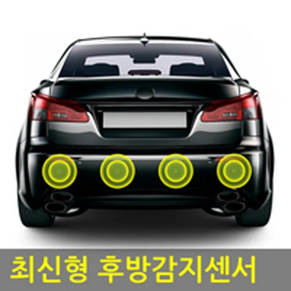 럭스앤코 4채널후방감지기 주차센서 후방카메라, 4구매립형 진회색