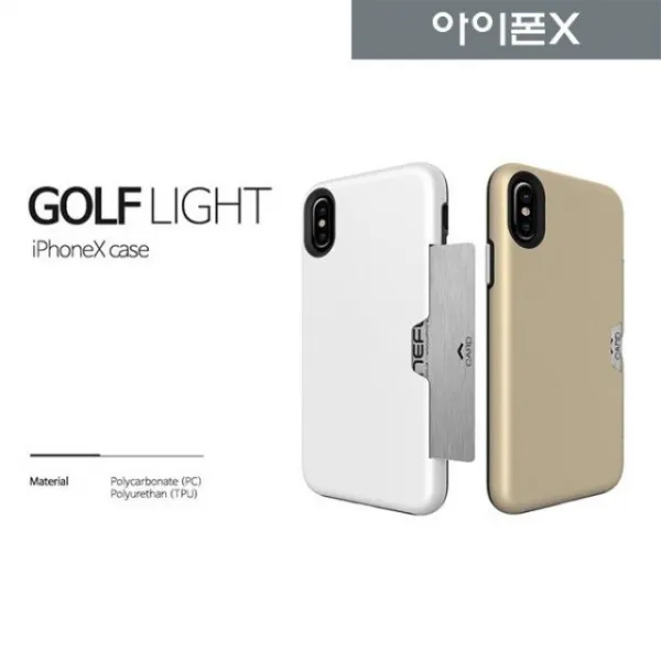 덕&컴 폰케이스 [아이폰X 폰폼 골드 라이트 케이스 iPhoneX] 젤리케이스 하드케이스