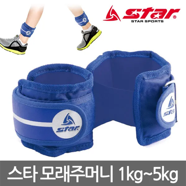 별도표기 [마마베리]스타 이지중량밴드 1kg(0.5kg 2개세트), 단품